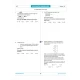 Anıl Hoca İle Matematik AYT İlk 10 Soru Denemeleri KR Akademi Yayınları